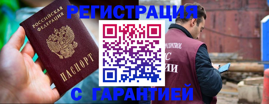 регистрация для дет. сада в Черняховске