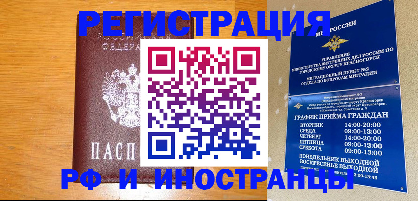 регистрация для дет. сада в Черняховске